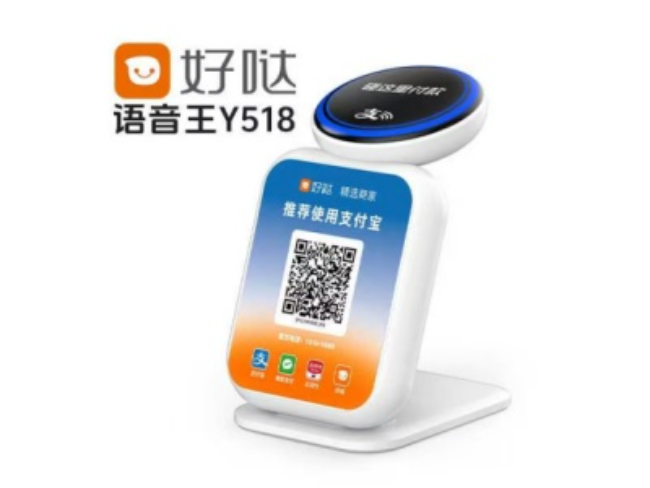 商丘好哒语音王